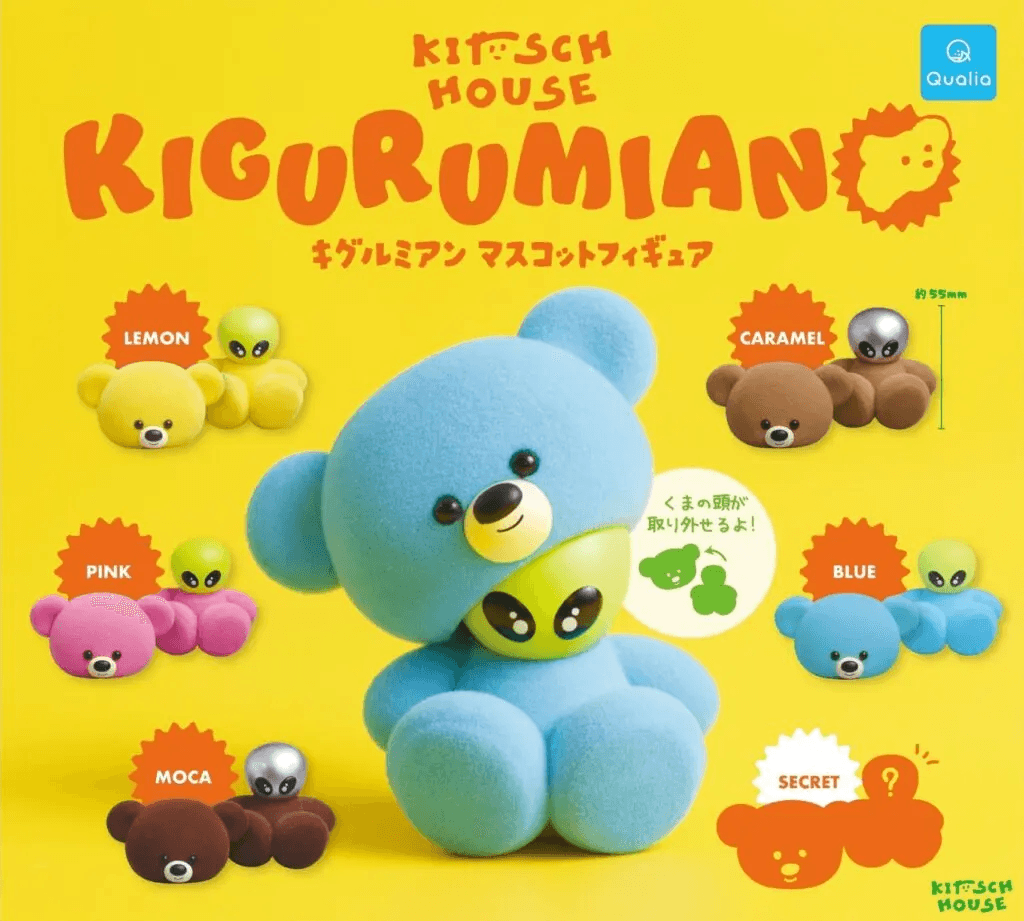 KIGURUMIAN 키구루미안 마스코트 피규어