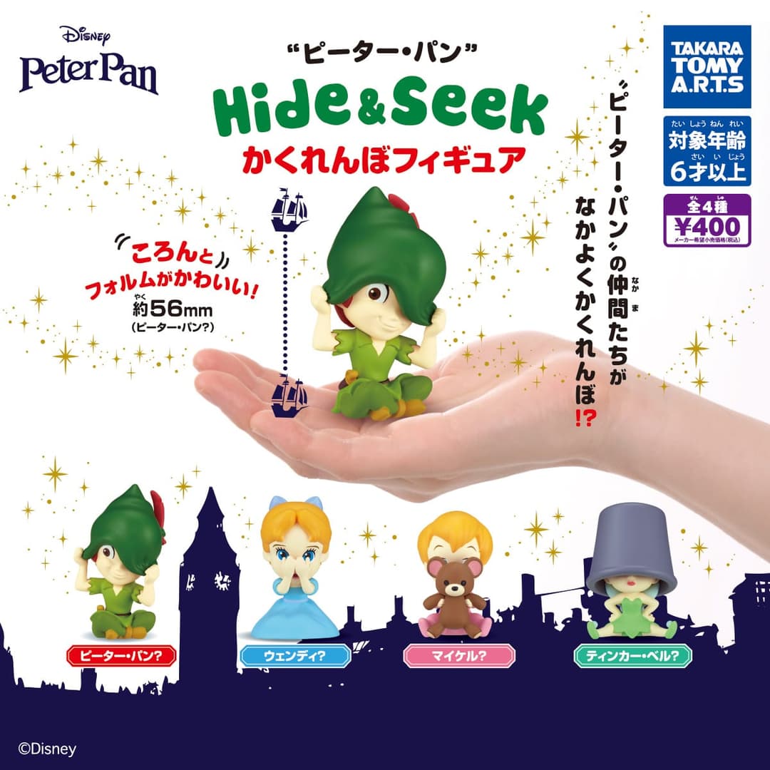 디즈니 피터팬 Hide&Seek 숨바꼭질 피규어