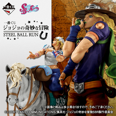 죠죠의 기묘한 모험 스틸볼런(STEEL BALL RUN) 쿠지