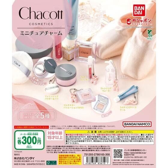 Chacott COSMETICS 미니어처 참