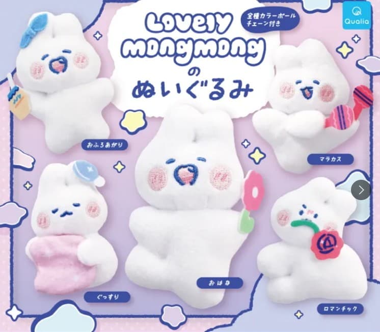 러블리 몽몽 누이구루미