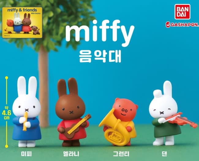미피(Miffy) 음악대