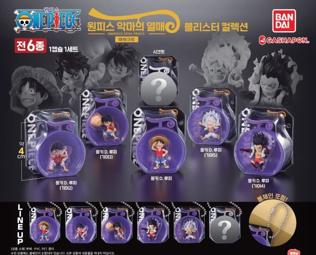 원피스 악마의 열매 블리스터 컬렉션