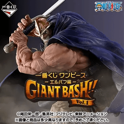 원피스 엘바프편 GIANT BASH!! Vol.1 이치방쿠지