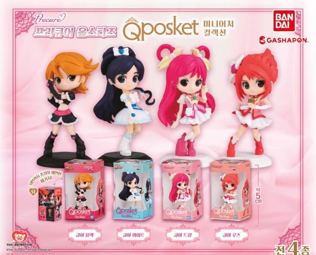 프리큐어 올스타즈 Q posket 미니어처 컬렉션