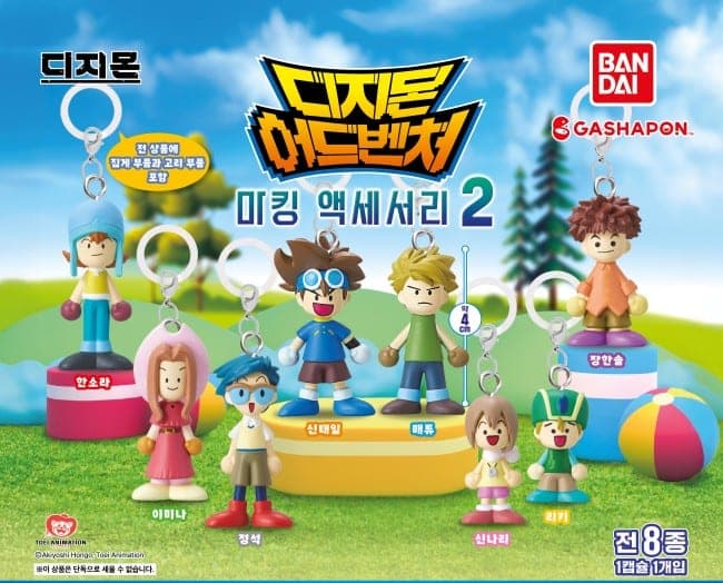 디지몬 어드벤처 마킹(메지루시) 액세서리 2