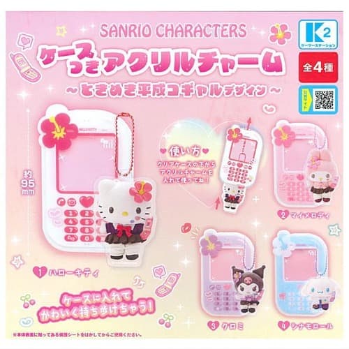 산리오 케이스 포함 아크릴 참 헤이세이 갸루 디자인