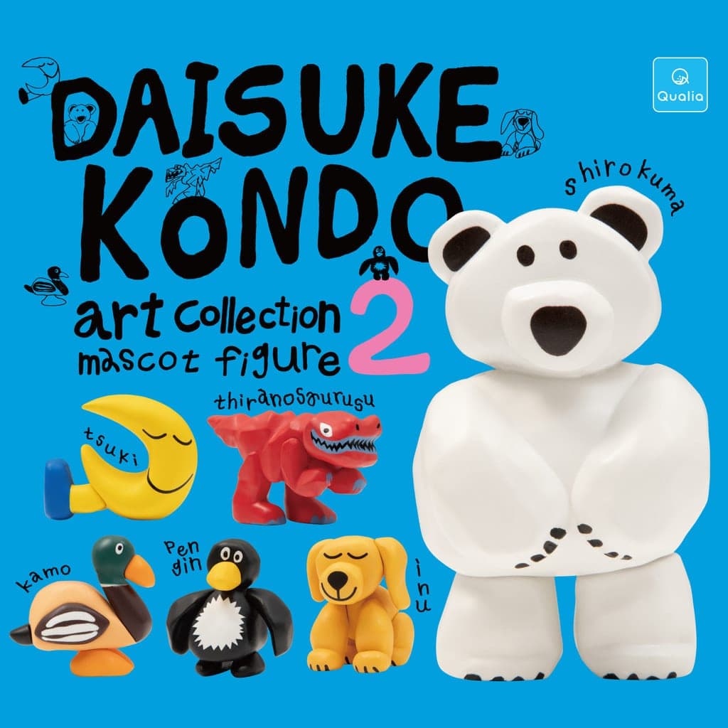 다이스케 콘도 DAISUKE KONDO 아트 컬렉션 2