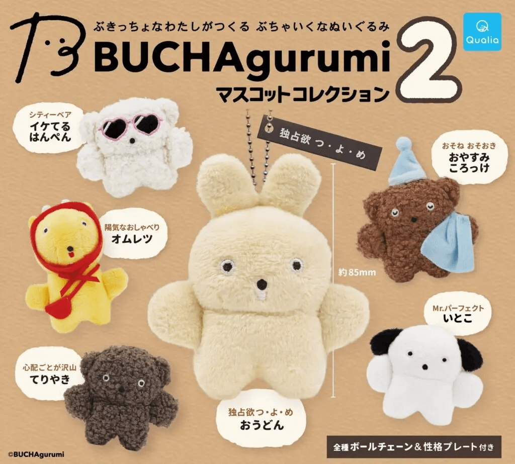 부차구루미 BUHCAgurumi 마스코트 컬렉션 2