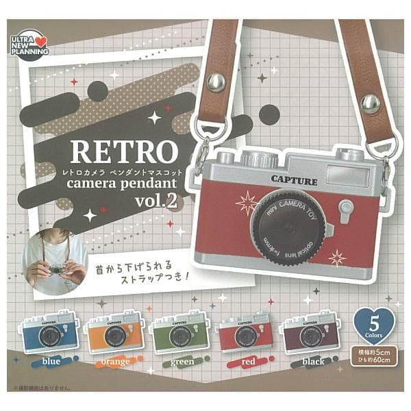 레트로 카메라 펜던트 마스코트 vol.2