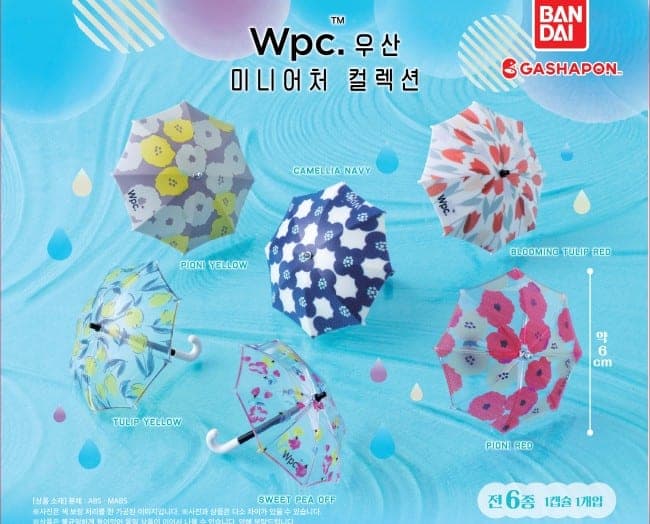 Wpc. 우산 미니어처 컬렉션