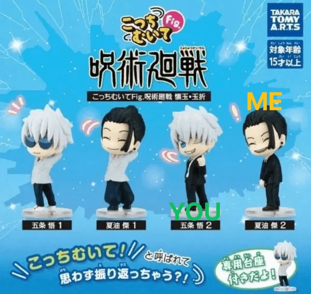 주술회전 희옥옥절 이쪽 봐 피규어 Fig
