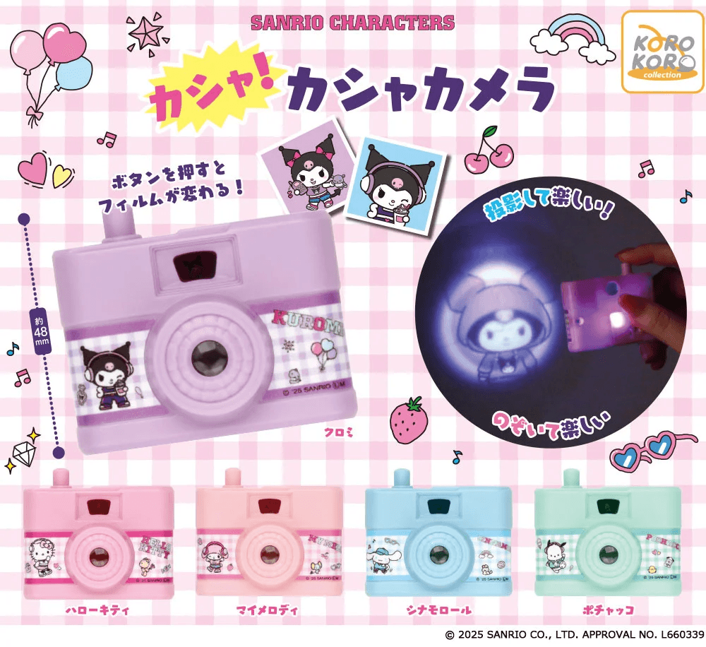 산리오 카샤 카메라