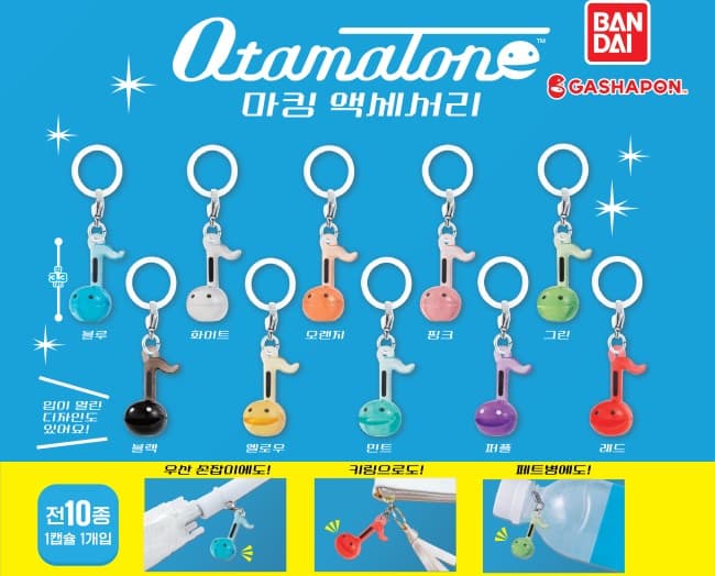 오타마톤 Otamatone 마킹(메지루시) 액세서리