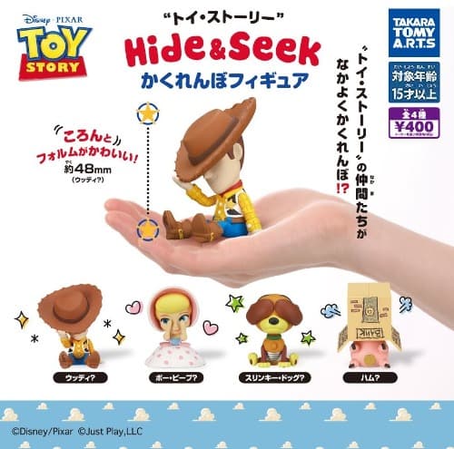 디즈니 토이스토리 Hide&Seek 숨바꼭질 가챠