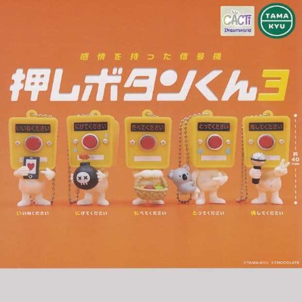 푸시(누르는) 버튼군 3