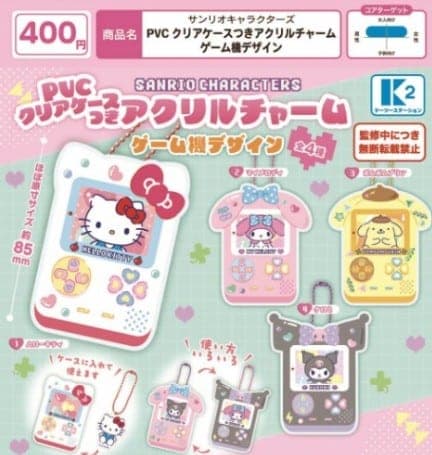 산리오 PVC 클리어케이스포함 게임기디자인 아크릴 참