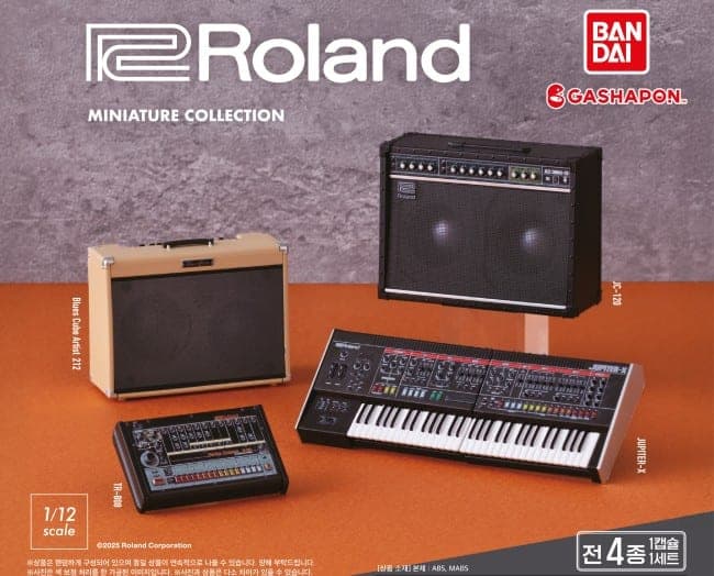 Roland 롤랜드 미니어처 컬렉션