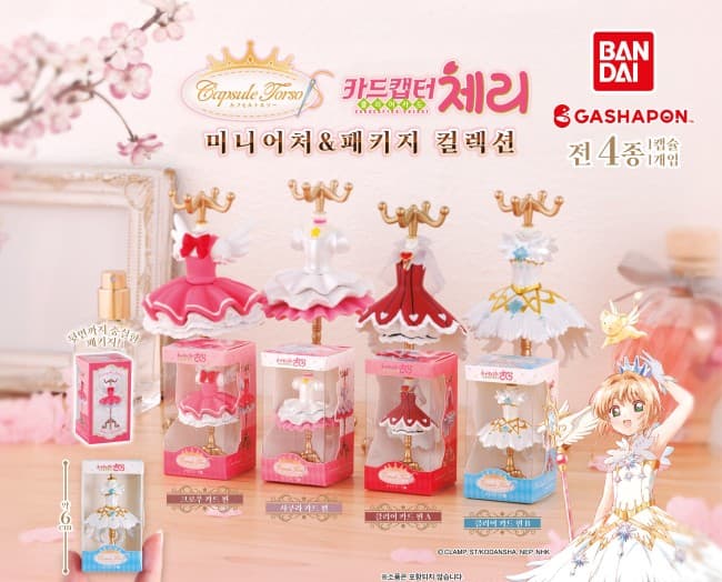 카드캡터 체리 캡슐 토르소 미니어처&패키지 컬렉션