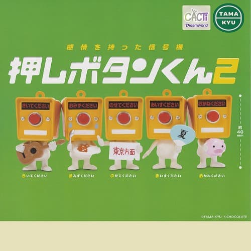 푸시(누르는) 버튼군 2