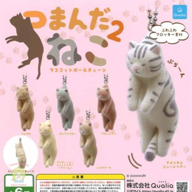 츠만다 네코 (매달린 고양이) 2
