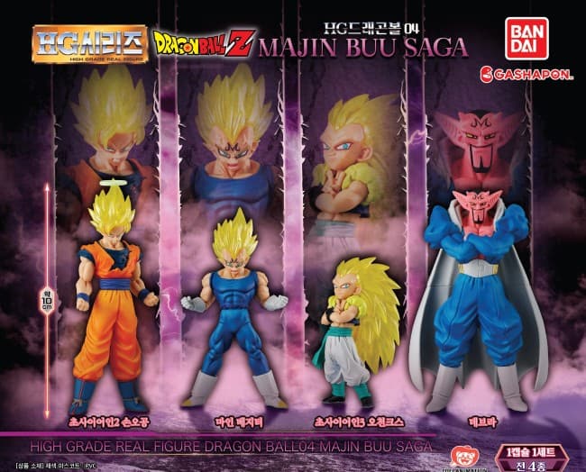 HG 드래곤볼 04 MAJIN BUU SAGA