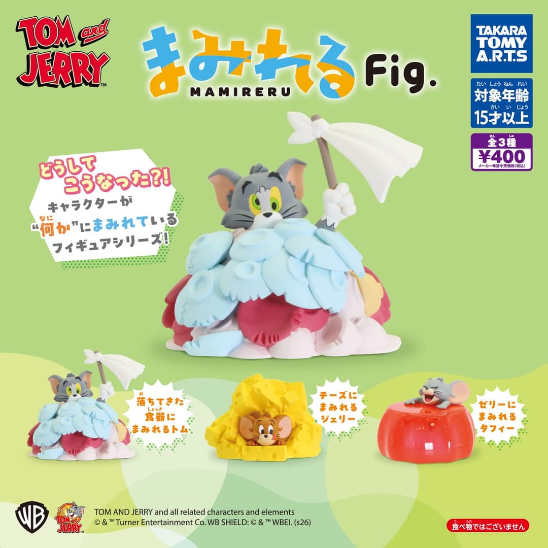 톰과 제리 마미레루 Fig