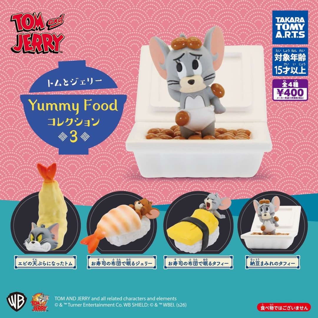 톰과 제리 Yummy Food 컬렉션 3