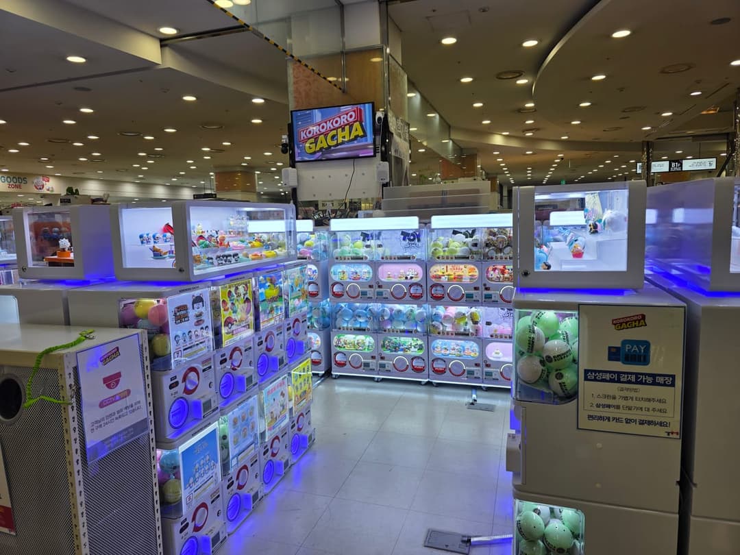 코로코로 가챠 신도림점 지하1층