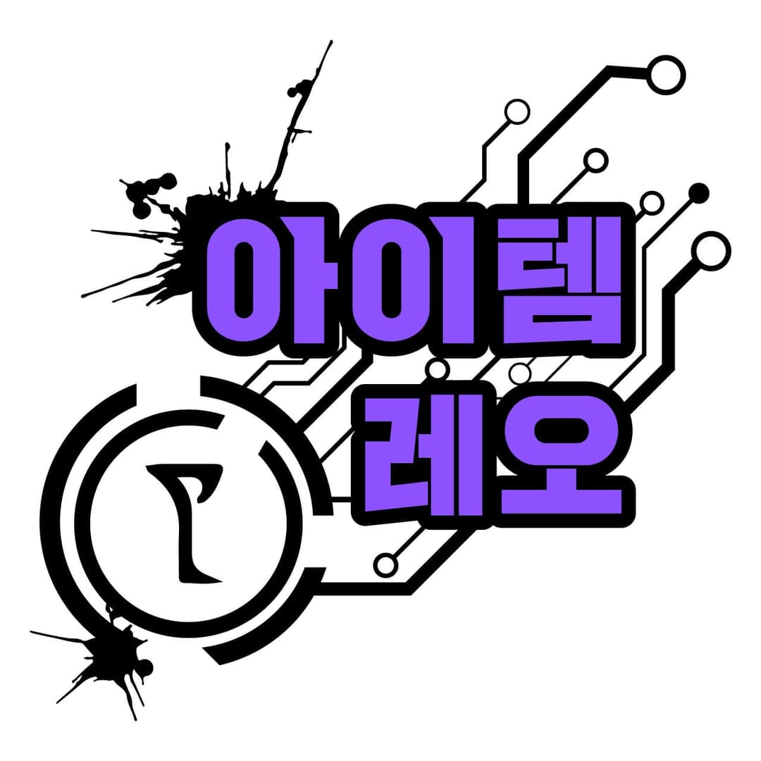 아이템레오 국전점 9층