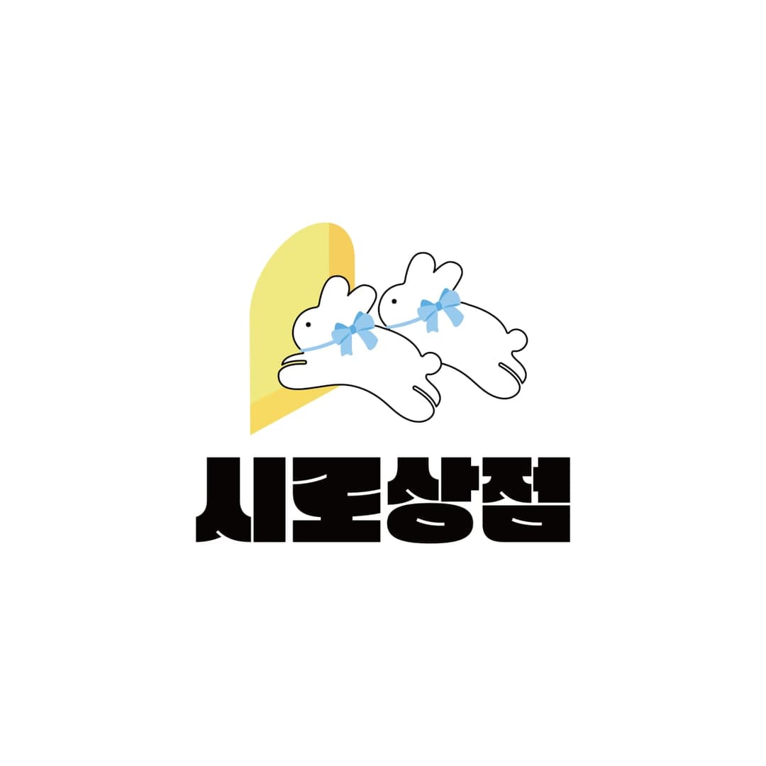 시로상점 홍대점