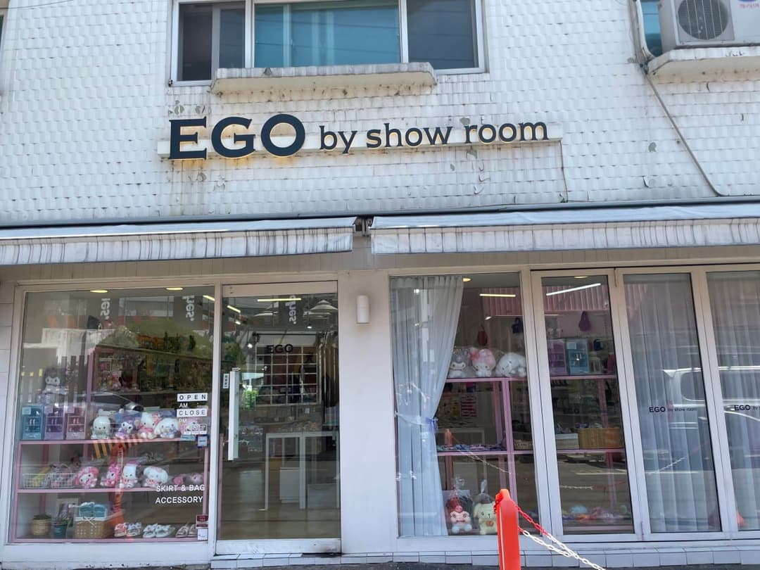 에고쇼룸 1호점 성수점