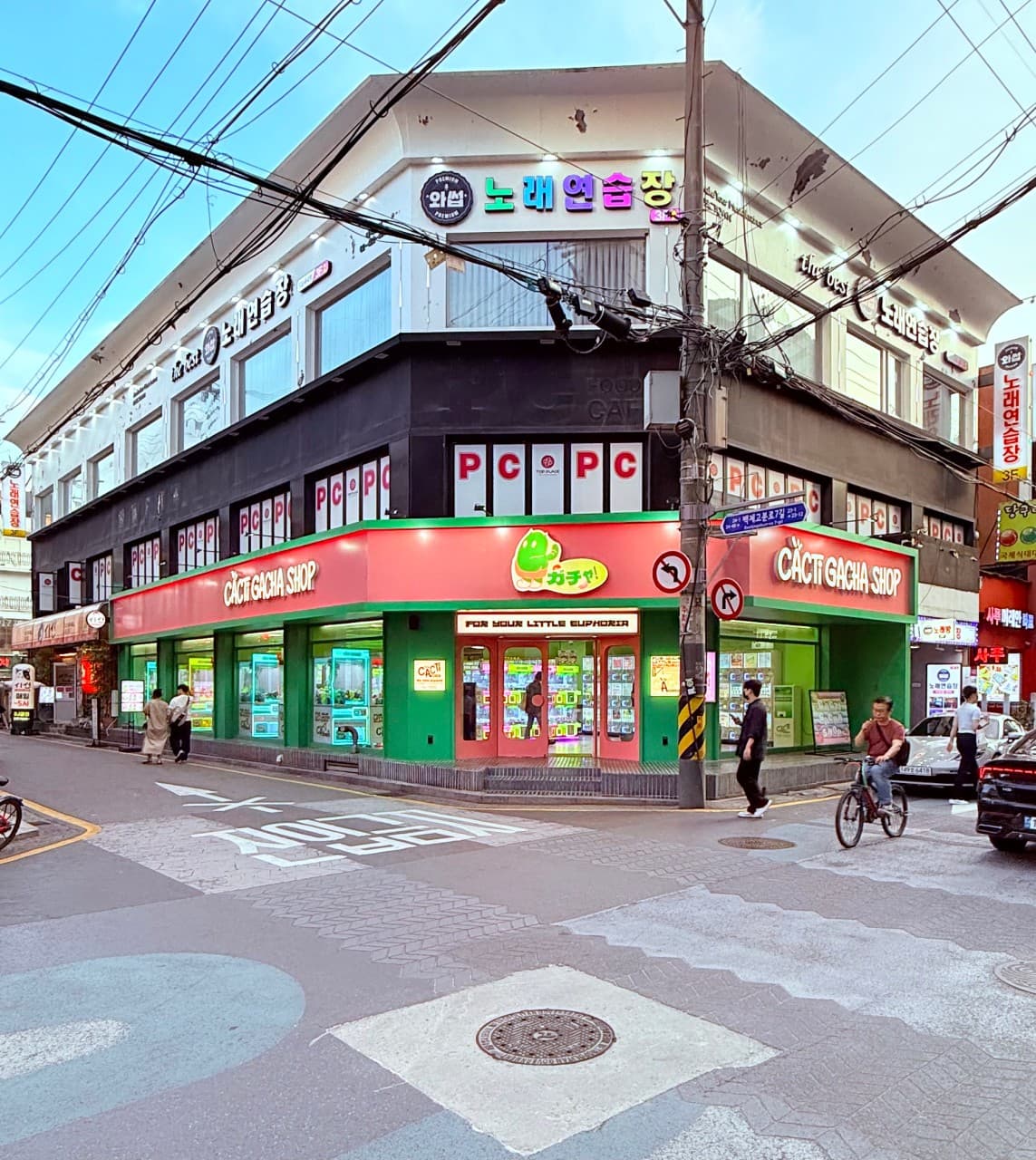 캑티가챠샵 잠실점