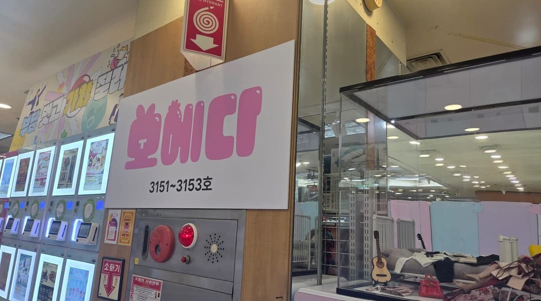 모에다 국전점 3층