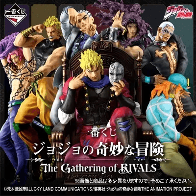 죠죠의 기묘한 모험 The Gathering of RIVALS 이치방쿠지