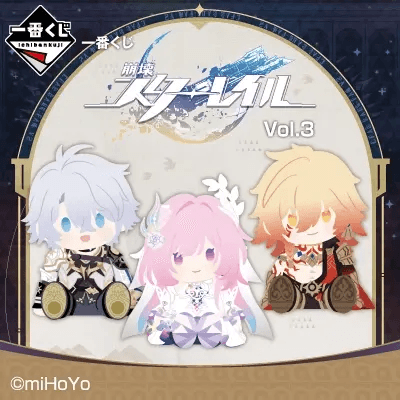 붕괴 스타레일 Vol.3 이치방쿠지