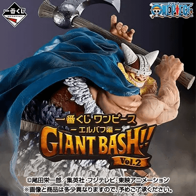 원피스 엘바프편 GIANT BASH!! vol.2 이치방쿠지