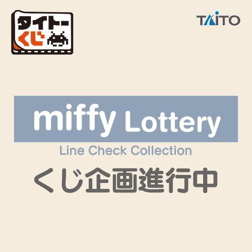 미피와 보리스 Line Check 컬렉션 타이토쿠지