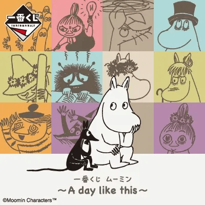 무민 Moomin ~A day like this~이치방쿠지