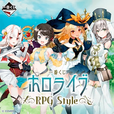 홀로라이브 ~RPG 스타일~ 이치방쿠지