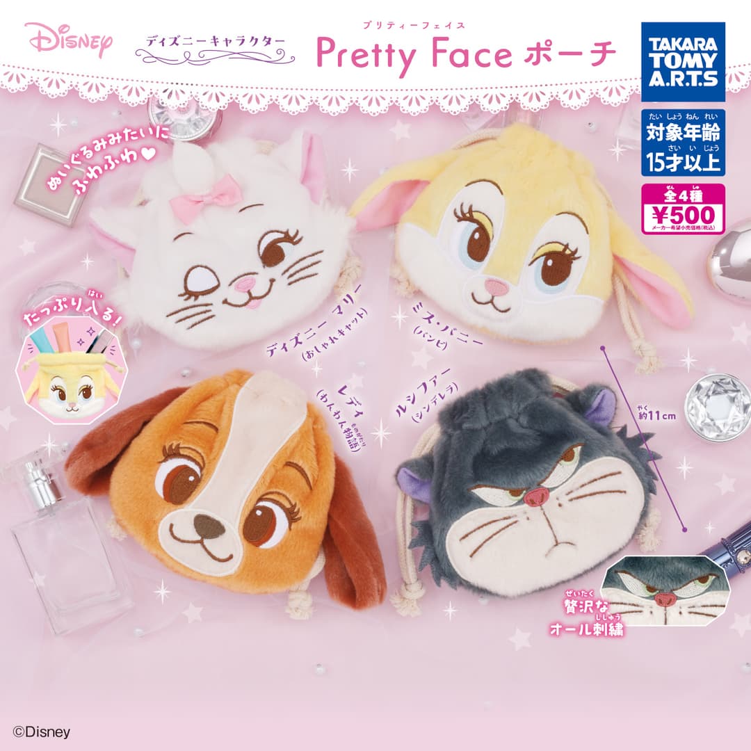 디즈니 캐릭터 Pretty Face 파우치
