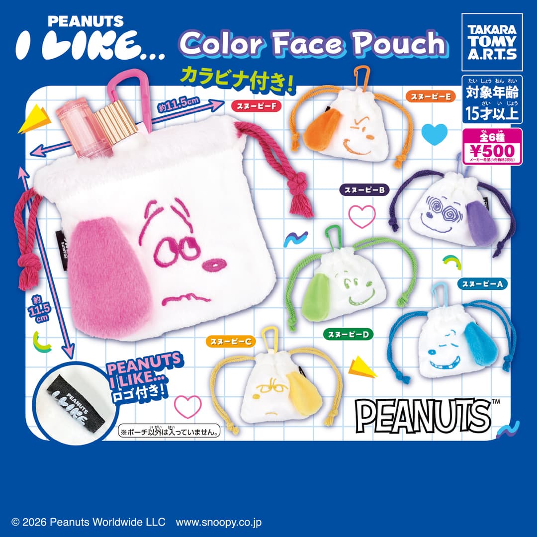 PEANUTS I LIKE... Color Face Pouch