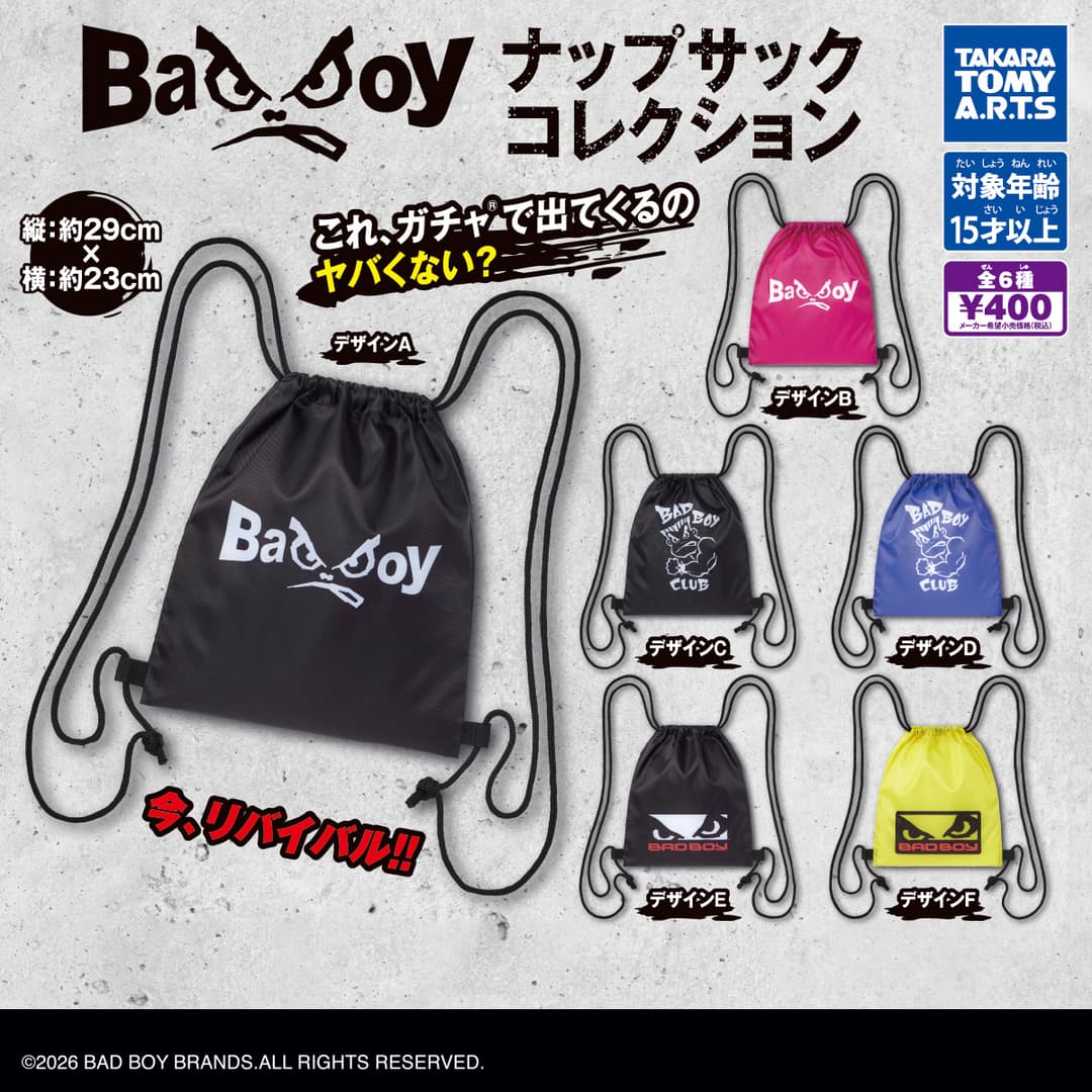 BADBOY 냅색 컬렉션